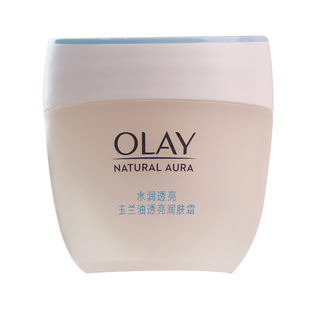 玉兰油紧致面霜透亮润肤霜补水保湿白里透红懒人润肤提亮正品