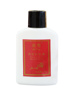 永芳75g身体国货搭配伴侣润肤露