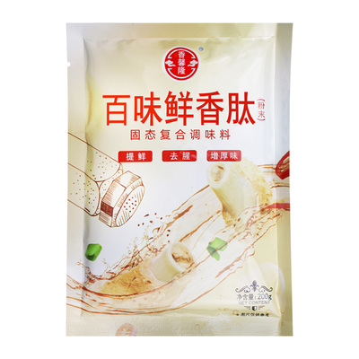 香馨隆百味鲜香肽鲜味粉
