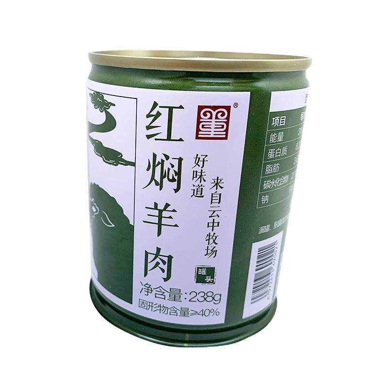 草原天路董羊肉坝上红烧牛肉罐头