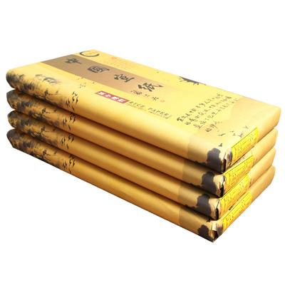 翟氏三炉 安徽宣纸四尺国画专用生宣纸三尺半生半熟书法专用纸创作六尺宣纸批发加厚100张熟宣工笔画作品纸
