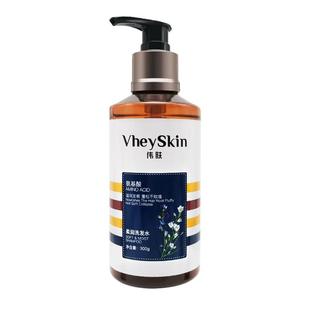 VheySkin伟肤酒店同款氨基酸洗发水护发素维也纳同款留香柔顺滋润
