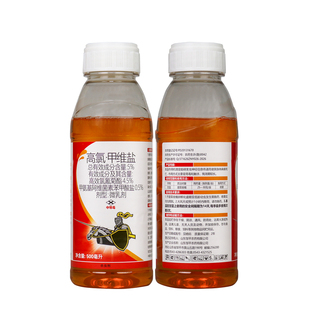 邹平农药万克5%高氯甲维盐高效氯氰菊酯甘蓝甜菜夜蛾农药杀虫剂