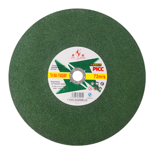 金钻350/400超薄不锈钢切割片切割机沙轮片钢材片金属切片黑绿色