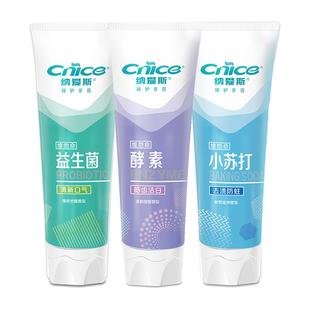 纳爱斯酵素牙膏美白小苏打益生菌白桃防蛀牙男女用正品官方旗舰店