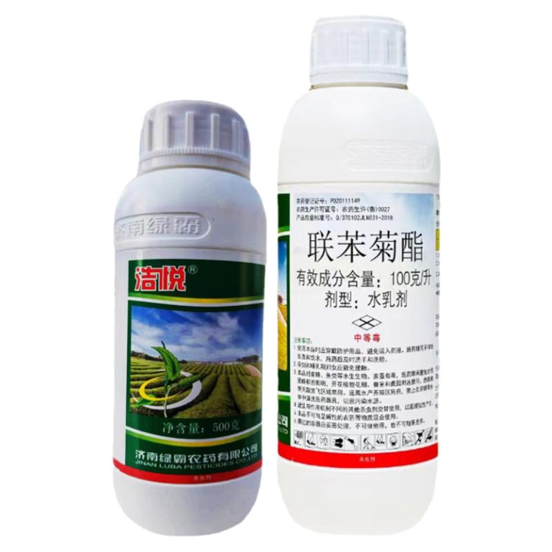 绿霸浩悦茶毛虫蚜虫白粉虱木虱