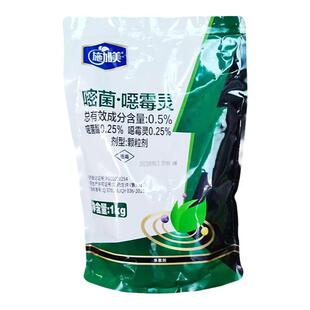 施加美嘧菌酯霉灵颗粒剂恶霉灵土壤消毒药根腐重茬枯萎病杀菌剂