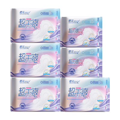 迷你卫生巾带护翼祛异味