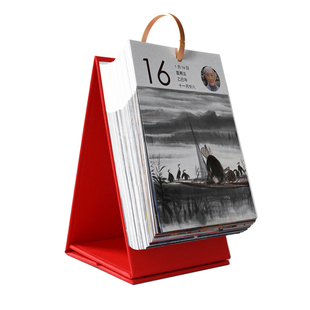 李苦禅林风眠绘画作品鹰国画水墨山水风景花鸟写意近现代日历台历