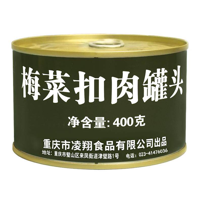凌翔扣肉罐头400g熟食