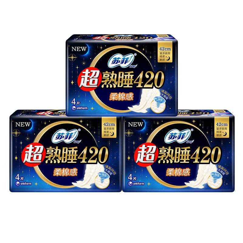 苏菲卫生巾绵柔420夜用12片整箱