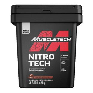 肌肉科技官方旗舰店正氮乳清蛋白粉男女补剂8磅蛋白质粉正品