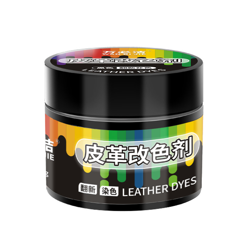 皮革改色剂鞋子黑色皮鞋皮衣