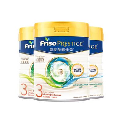 【3罐】港版皇家美素佳儿3段婴幼儿成长配方牛奶粉三段800g*3罐