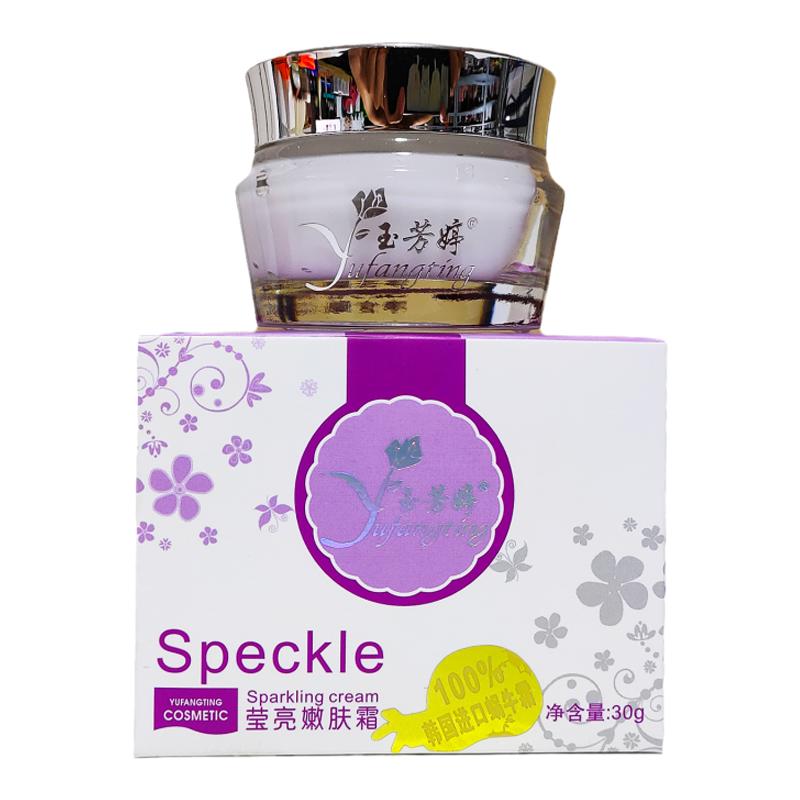 玉芳婷莹亮嫩肤霜