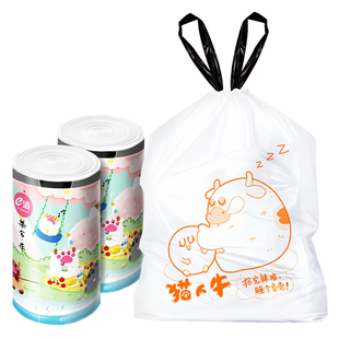 e洁自动收口垃圾袋家用加厚厨房手提免撕抽取式塑料袋中号大号4卷