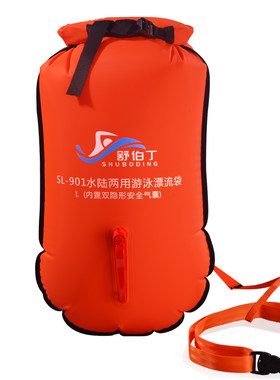 跟屁虫游泳专用加厚可储物双气囊
