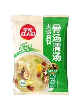 草原红太阳牛骨清汤火锅底料提鲜
