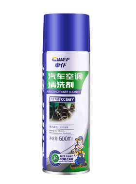 车仆空调清洗剂去除异味