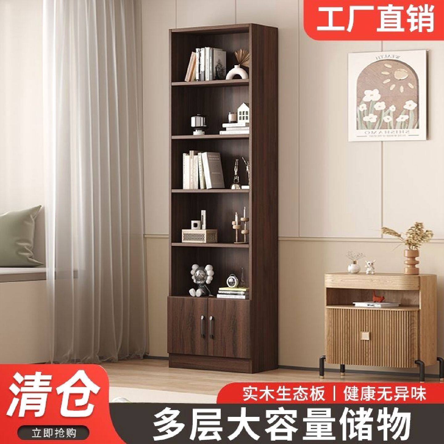 全实木酒柜书柜置物架落地儿童展示架收纳架带门自由组合松木柜子