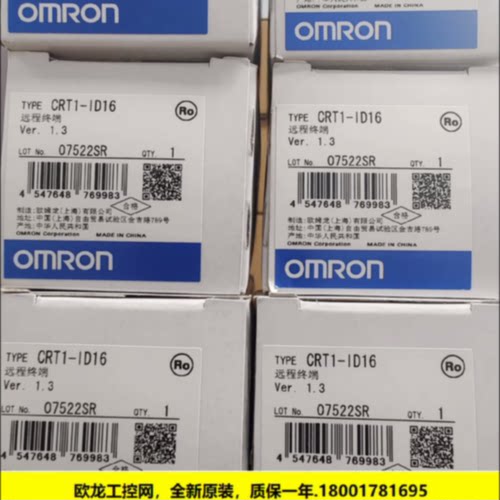 议价CRT1-ID16TA数字I/O从站CRT1系列欧姆龙 OMRON全新原装未现货
