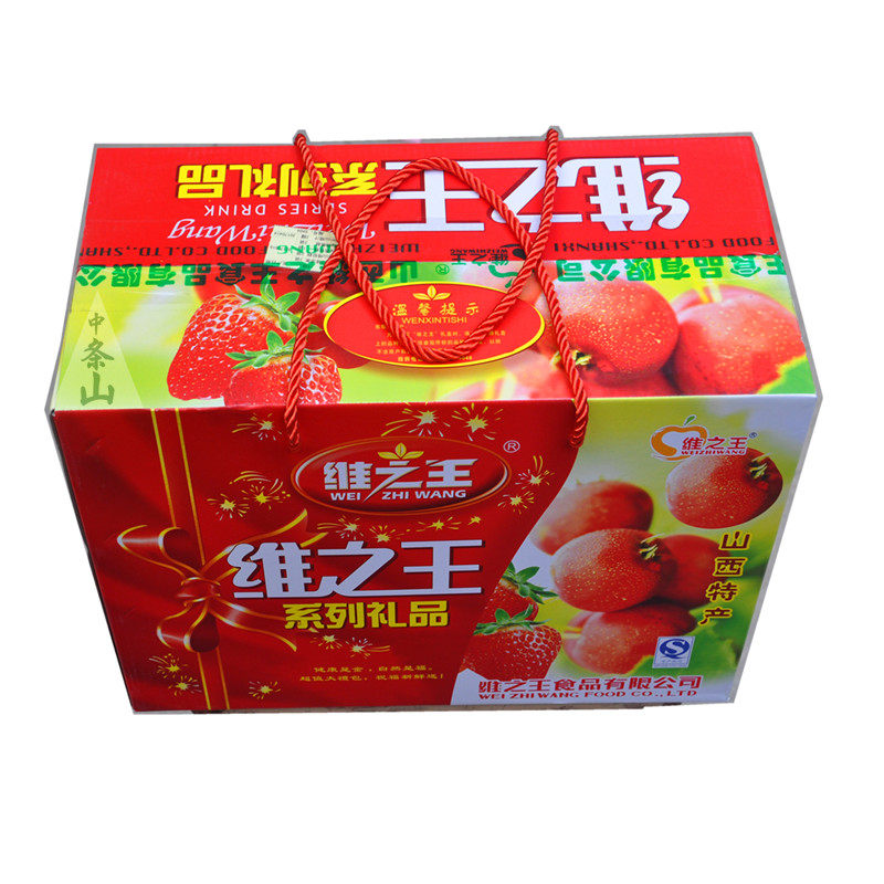 山西多口味山楂凉果维之王礼盒