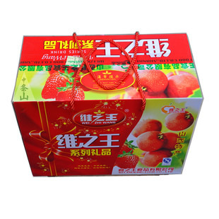 山西特产维之王礼盒山楂凉果今年新货杏黄桃山楂糕山楂汁多口味