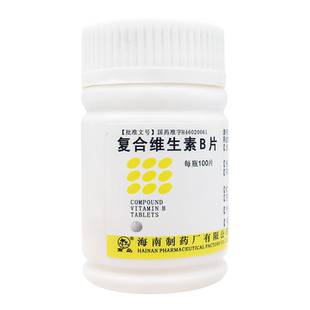 南岛 复合维生素B片 100片
