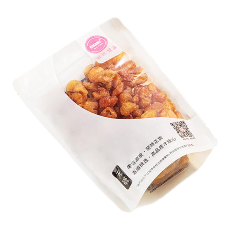 茶元子桂圆肉干泡茶泡水喝花茶原材料养生茶原料代用茶福建莆田