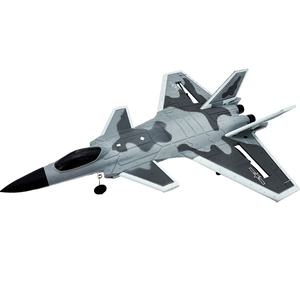 歼20战斗机遥控飞机可做特技