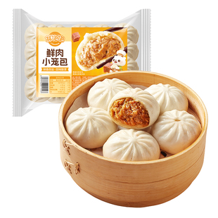 林饱饱鲜肉小笼包儿童早餐半成品猪肉包子速冻加热即食早饭馒头