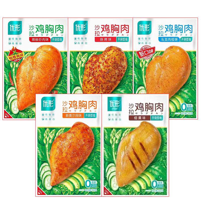 优形鸡胸肉100g脂肪高蛋白代餐