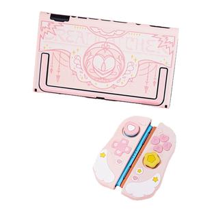 极想任天堂Switch2保护套硅胶保护壳NS2全包可爱女生防摔星翼物语