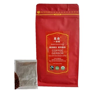 正品免煮免过滤葛森咖啡灌肠排毒低温排便通肠家用美容院低温烘焙