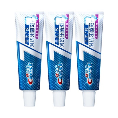 【顺手买一件】佳洁士全优40g*3