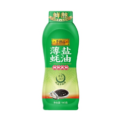 李锦记薄盐蚝油540g×1瓶减盐30%