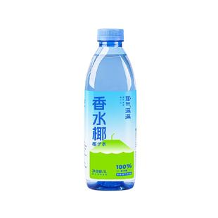 耶气满满100%香水椰1L*1瓶椰子水椰青水非浓缩天然电解质饮料