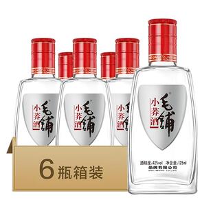 【官方直营】劲牌毛铺苦荞酒小荞42度125ml整箱装口粮酒白酒基酒