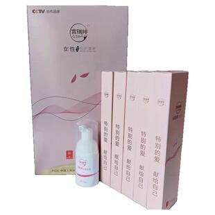 抗早衰提高吸附力抓握力宫瑞婷蜂胶抑菌凝胶凝胶润滑保养私密护理