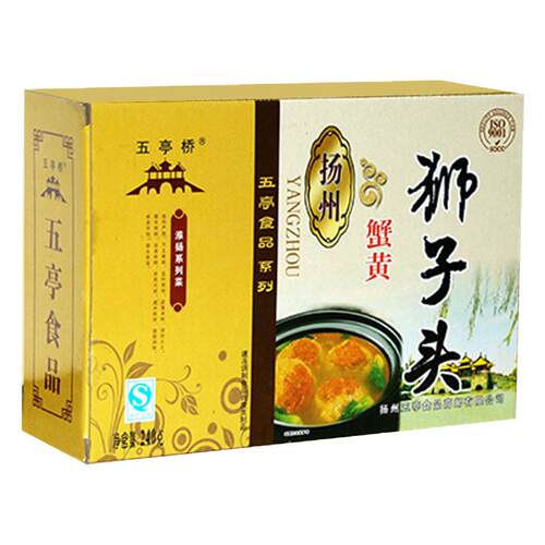 扬州特产五亭桥蟹黄狮子头4只装手工大斩肉熟食肉圆四喜丸子包邮