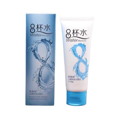 欧缇尚八杯水8杯水水嫩保湿洁面乳补水控油滋润清洁面奶120g男女