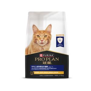 老年猫专用-冠能7岁以上猫粮