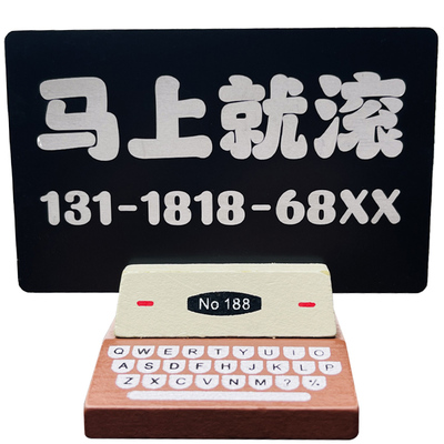 汽车临时停车牌挪车电话号码牌移车载停车卡号牌定制车内饰品摆件