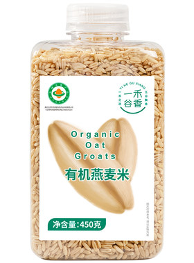 一禾谷香有机裸燕麦仁熬粥蒸饭