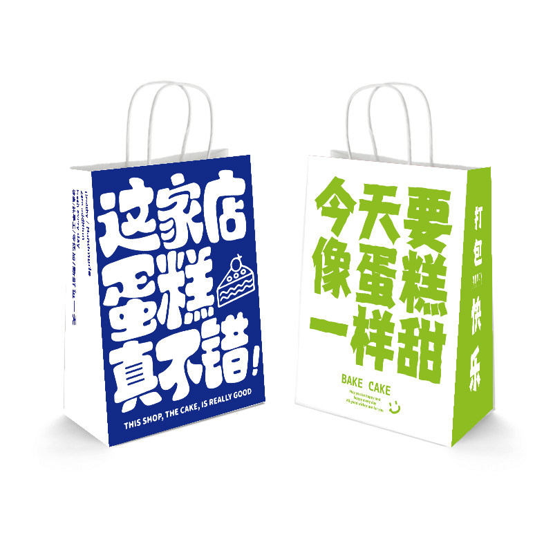 甜品打包牛皮纸袋定制蛋糕店烘焙手拎水果捞外卖包装面包手提袋子