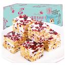 比比赞蔓越莓雪花酥糖果网红爆款饼干