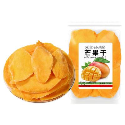 泰国原味5A芒果干500g无添加色素蜜饯果干果脯装非进口零食包邮