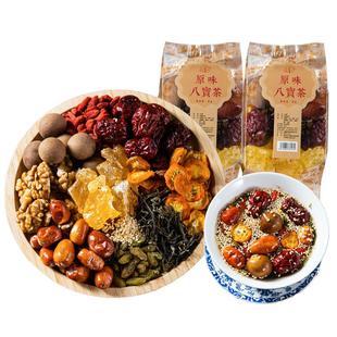 八宝茶宁夏特产银川盖碗茶甘肃兰州三炮台小袋装枸杞红枣桂圆泡茶