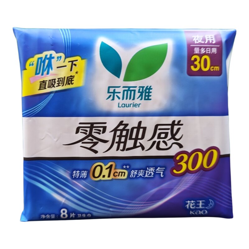花王乐而雅柔棉超薄卫生巾
