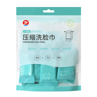 压缩毛巾加厚一次性洗脸巾